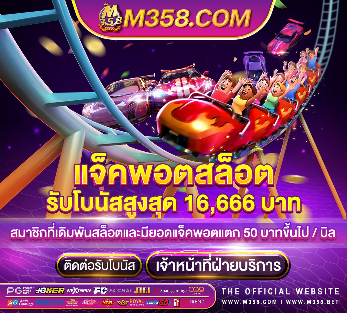 wm55 เครดิต ฟรี